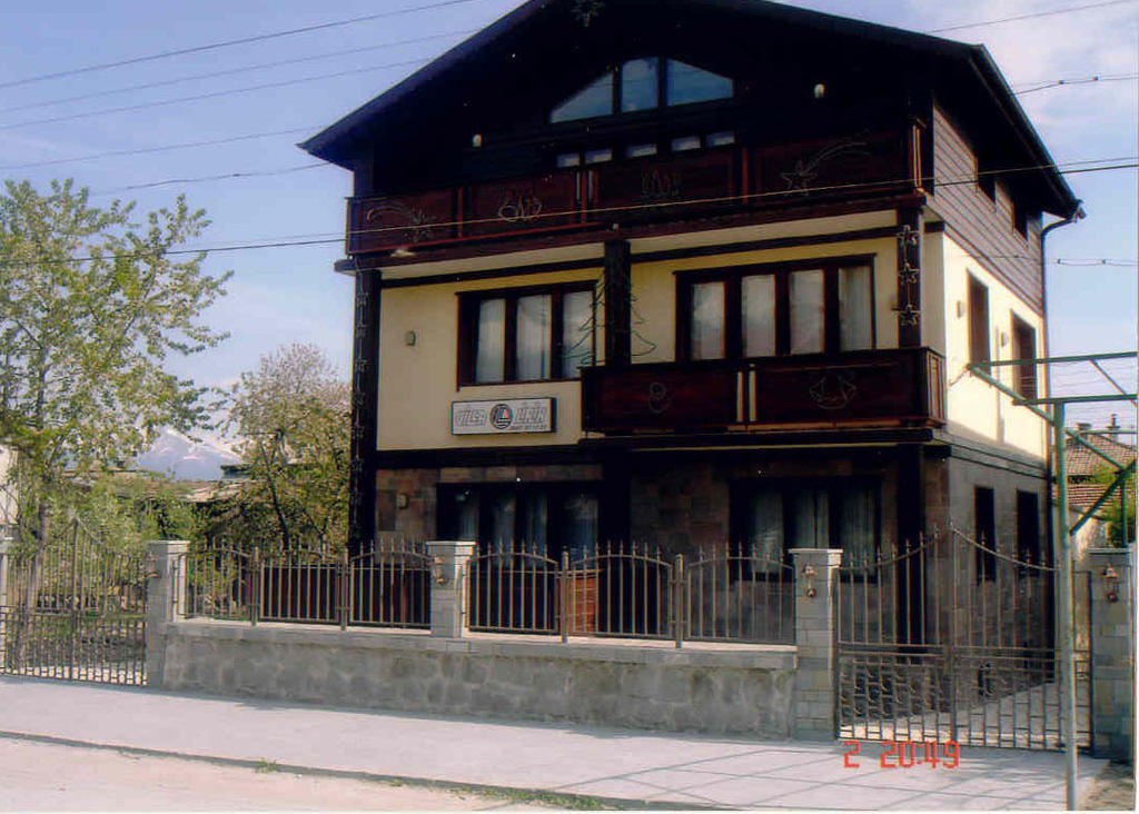 Villa Lirik Банско Экстерьер фото